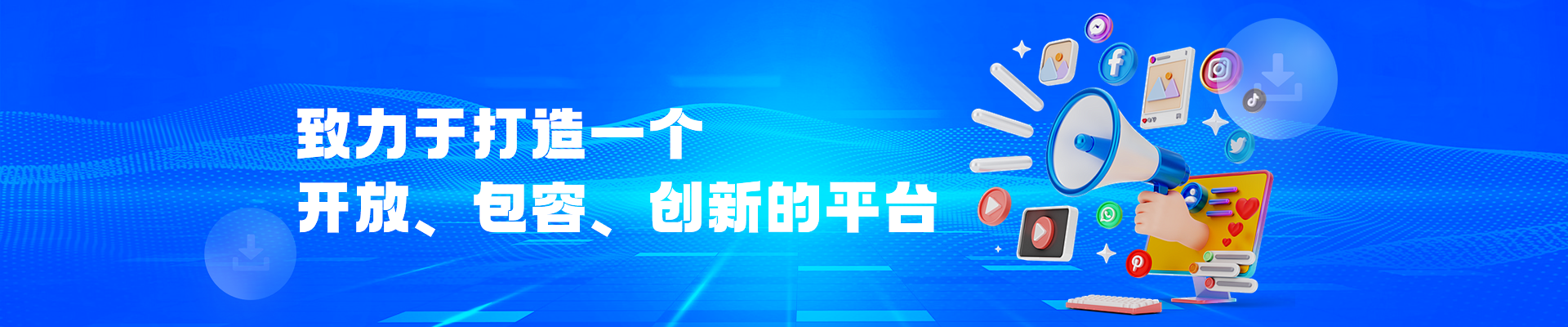 我的微讯